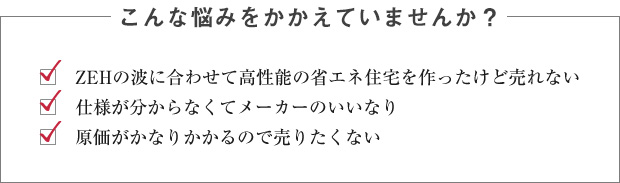 お悩みがありましたらぜひご相談ください